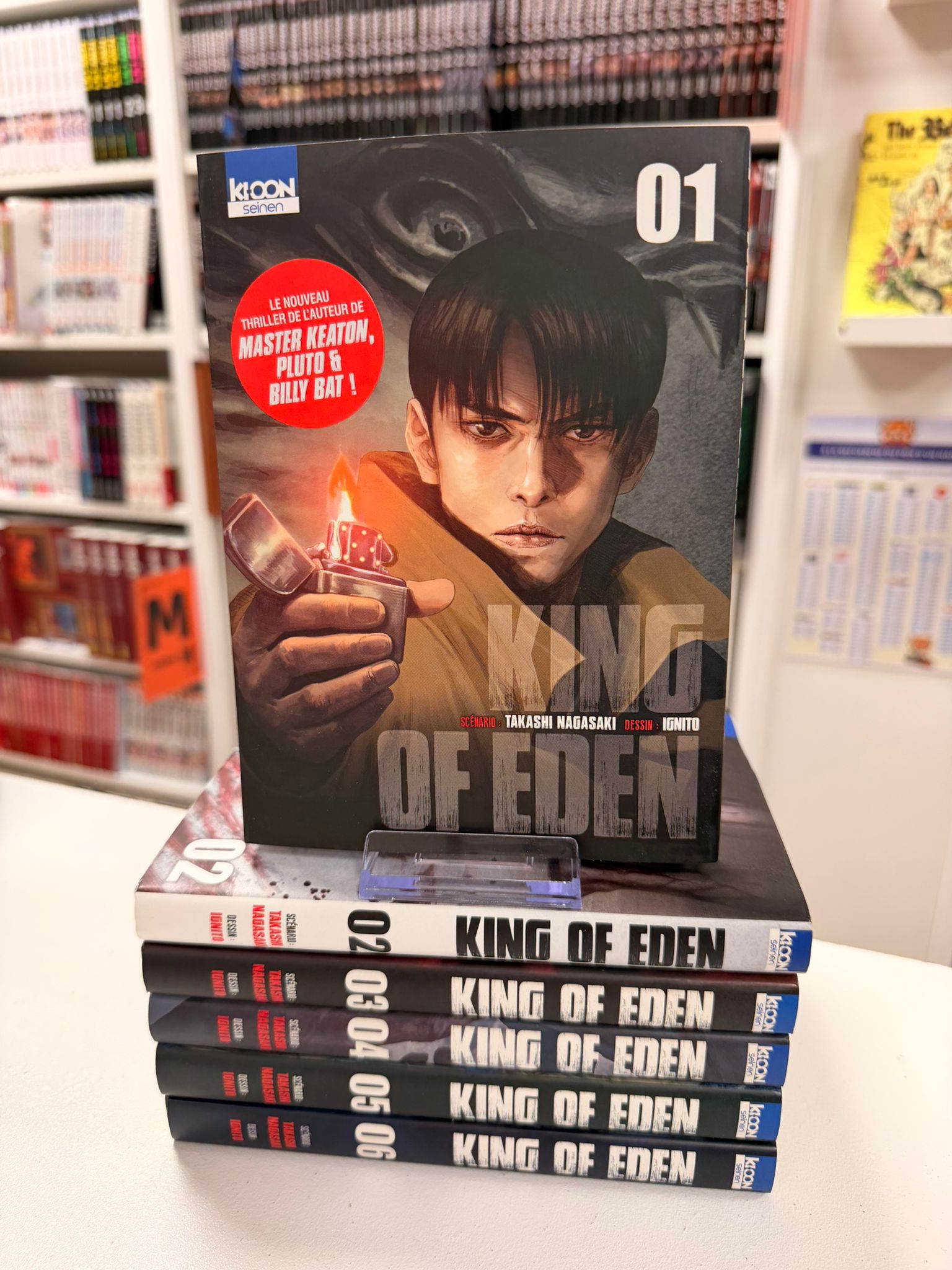 King of Eden Intégrale&nbsp;&nbsp;